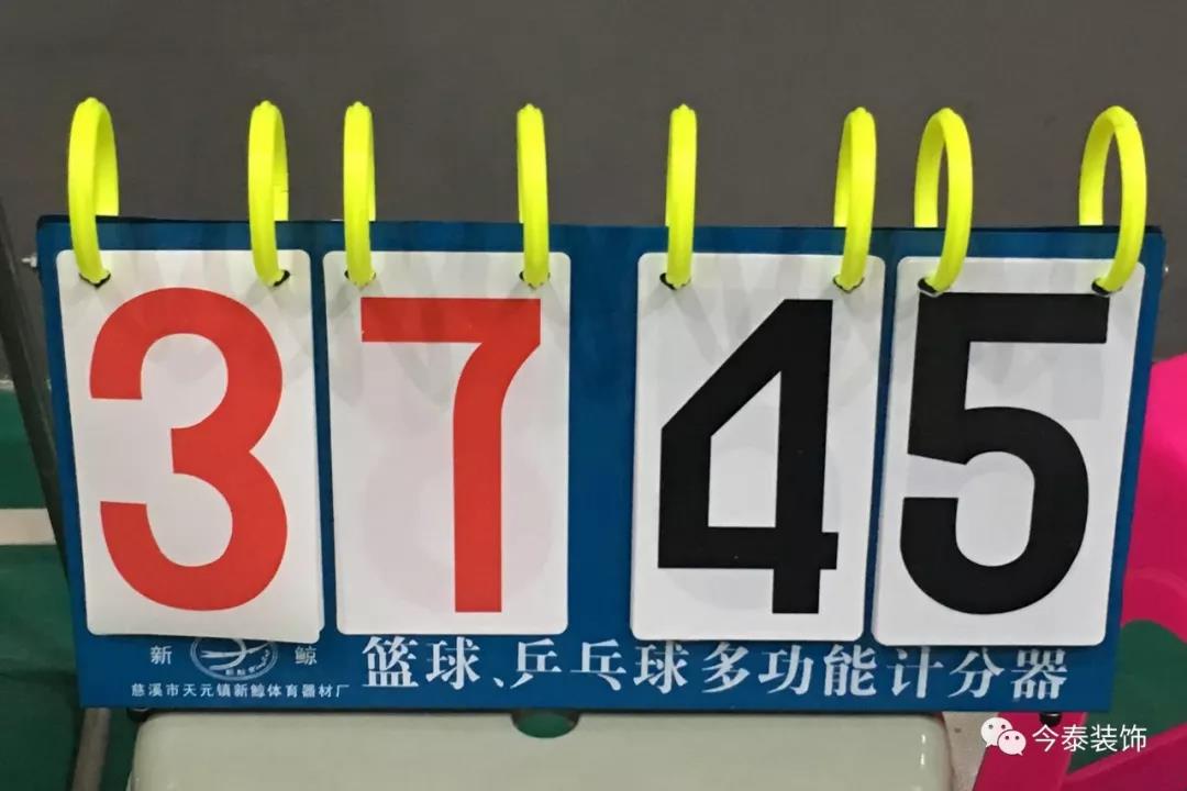 今泰裝飾冬季籃球聯(lián)賽圓滿結(jié)束！(圖11)