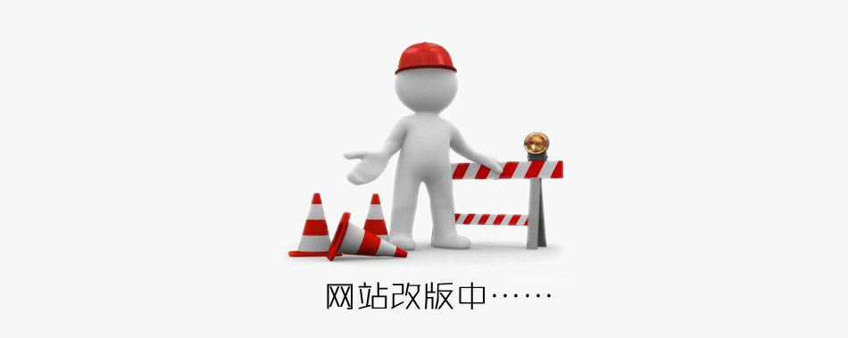 重磅升級，今泰裝飾官網(wǎng)改版公告(圖1)