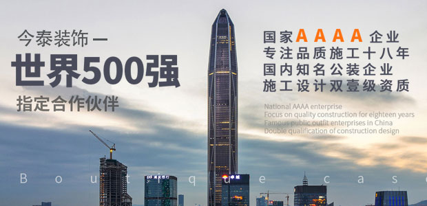 5大衡量點，讓無資質(zhì)公裝公司現(xiàn)原形！(圖1)