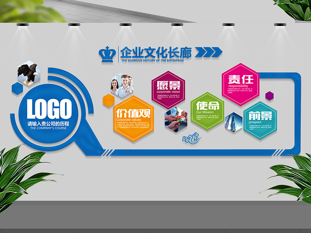 辦公室裝修五大要點(diǎn)，你get到了嗎？(圖1)