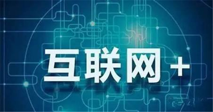 互聯(lián)網(wǎng)時代，公裝行業(yè)該何去何從？(圖2)