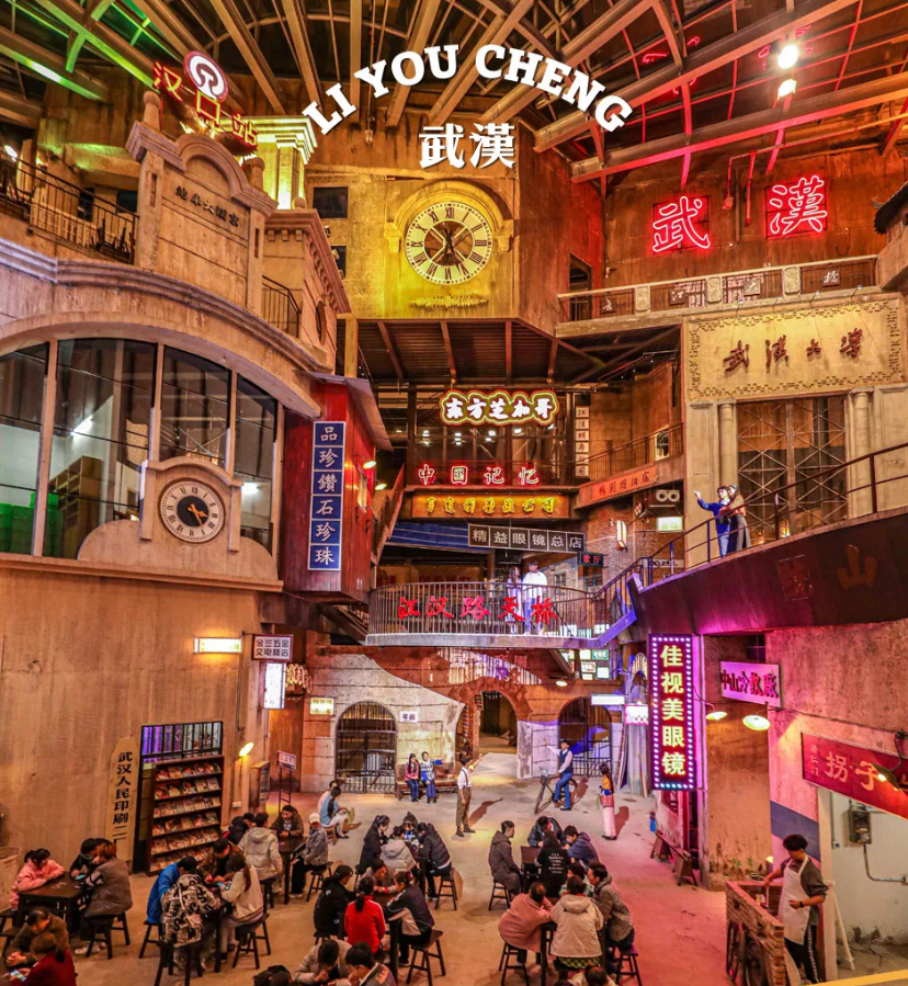 【網(wǎng)紅項(xiàng)目】利友誠|超10000平沉浸式實(shí)景，網(wǎng)紅打卡新地標(biāo)！(圖2)