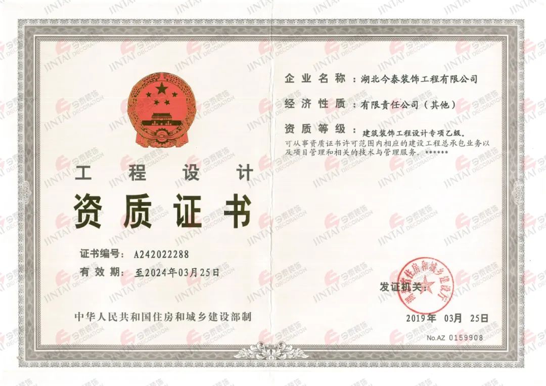 【網(wǎng)紅項(xiàng)目】利友誠|超10000平沉浸式實(shí)景，網(wǎng)紅打卡新地標(biāo)！(圖3)