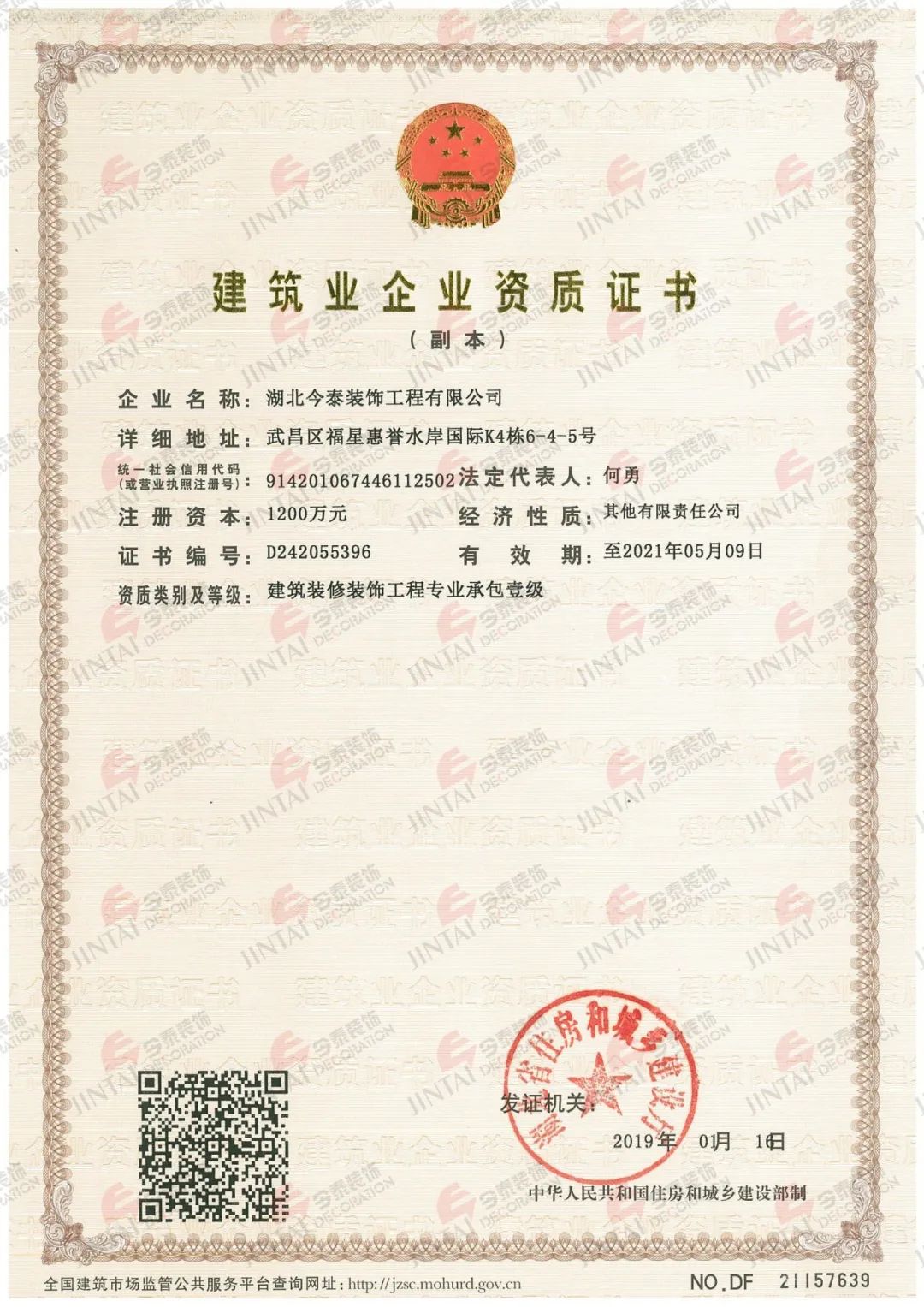 【網(wǎng)紅項(xiàng)目】利友誠|超10000平沉浸式實(shí)景，網(wǎng)紅打卡新地標(biāo)！(圖4)