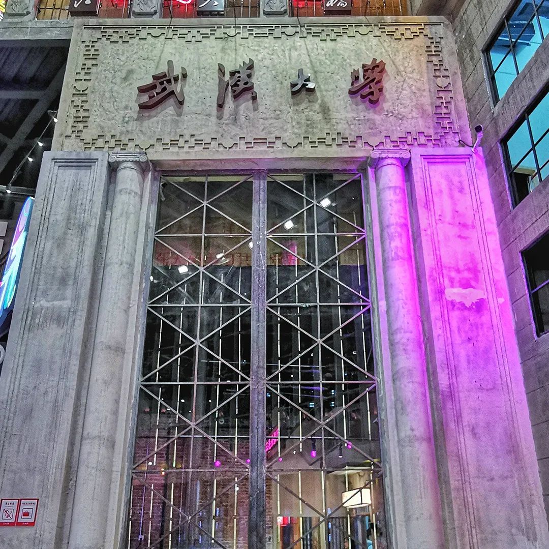 【網(wǎng)紅項(xiàng)目】利友誠|超10000平沉浸式實(shí)景，網(wǎng)紅打卡新地標(biāo)！(圖8)