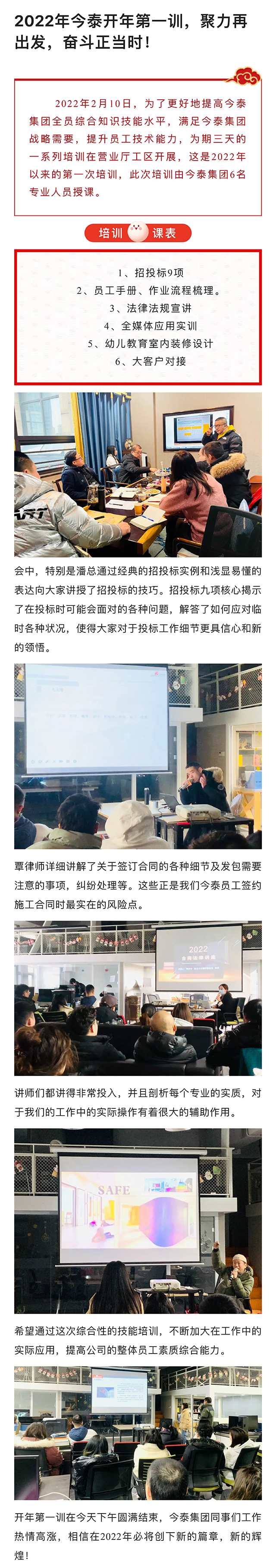 【周年慶】砥礪奮進(jìn)二十一載，櫛風(fēng)沐雨逐夢(mèng)不息(圖1)