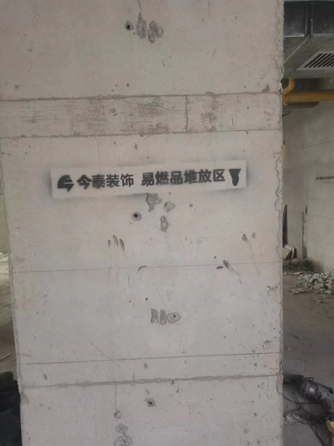 【工地巡檢】嚴控品質，鑄就卓越口碑！(圖5)