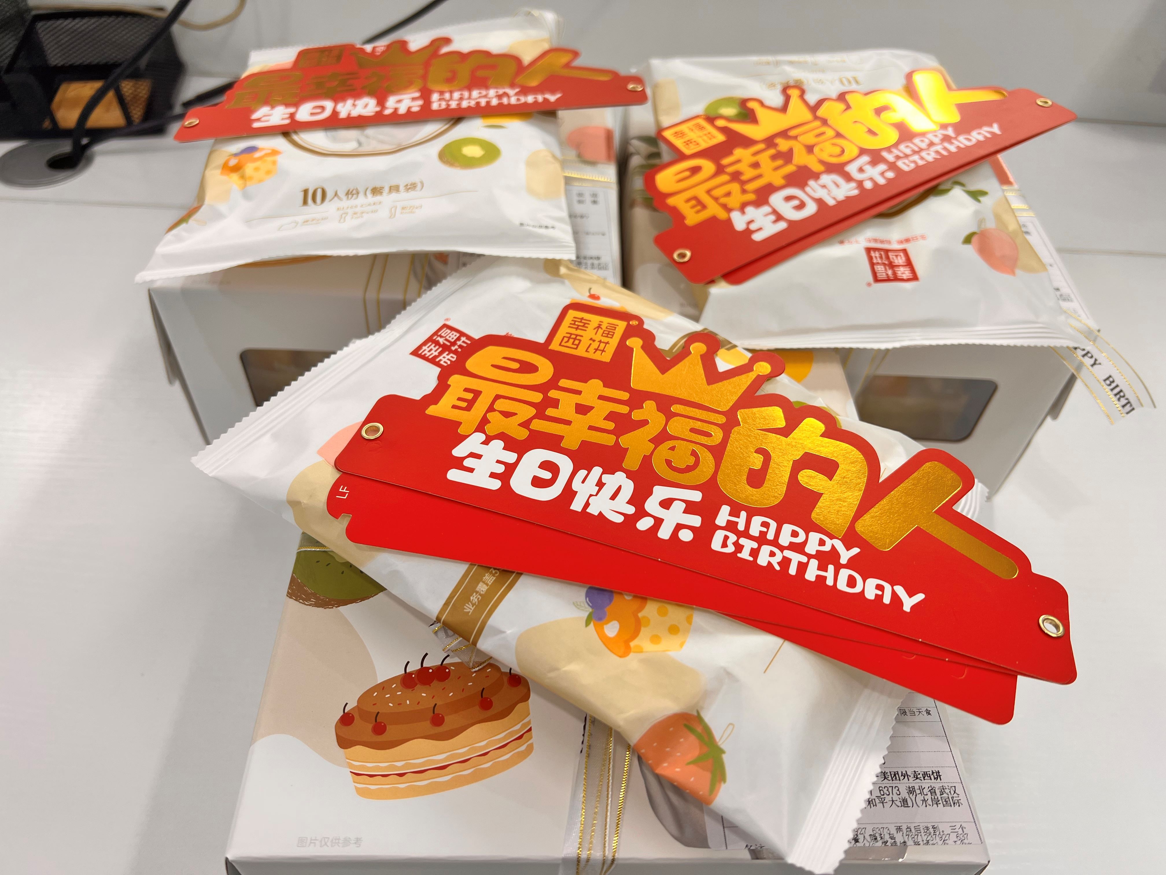 員工生日會(huì)l感恩有你，與愛(ài)同行(圖2)