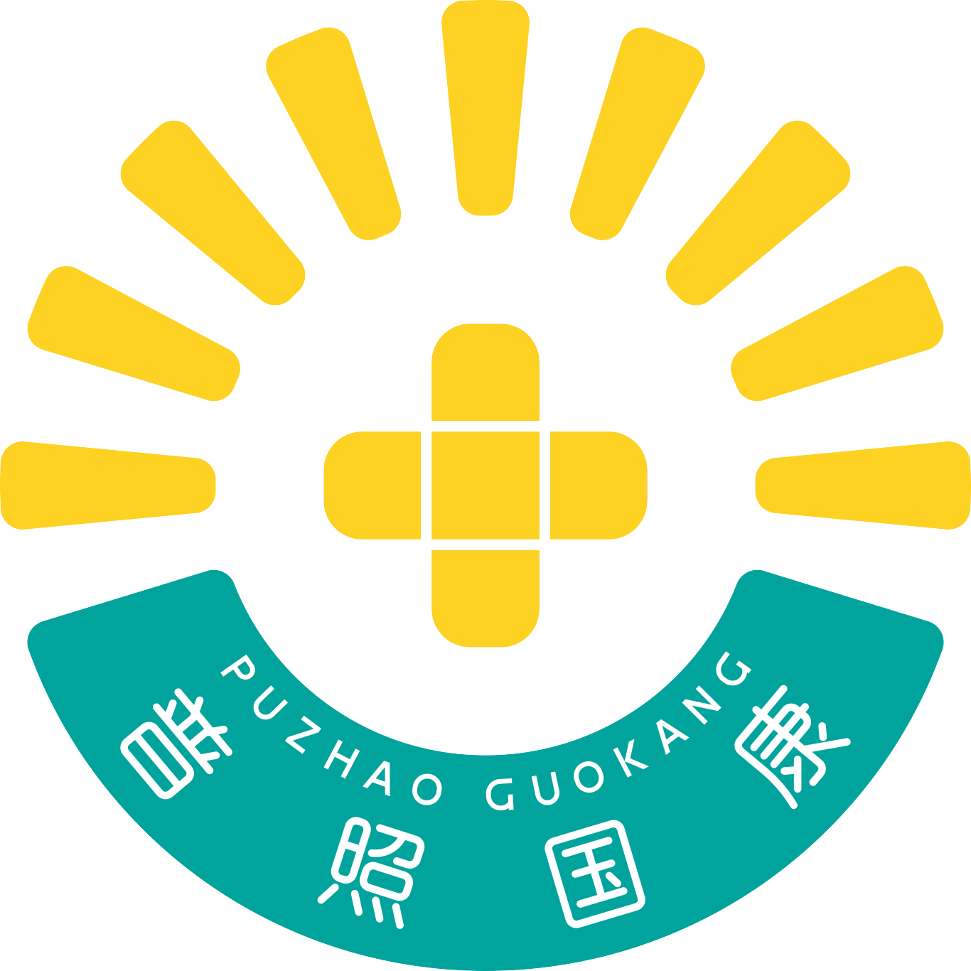 【設(shè)計(jì)案例】普照國(guó)康醫(yī)藥辦公室項(xiàng)目概念設(shè)計(jì)——以空間敘事，筑品牌基因(圖4)