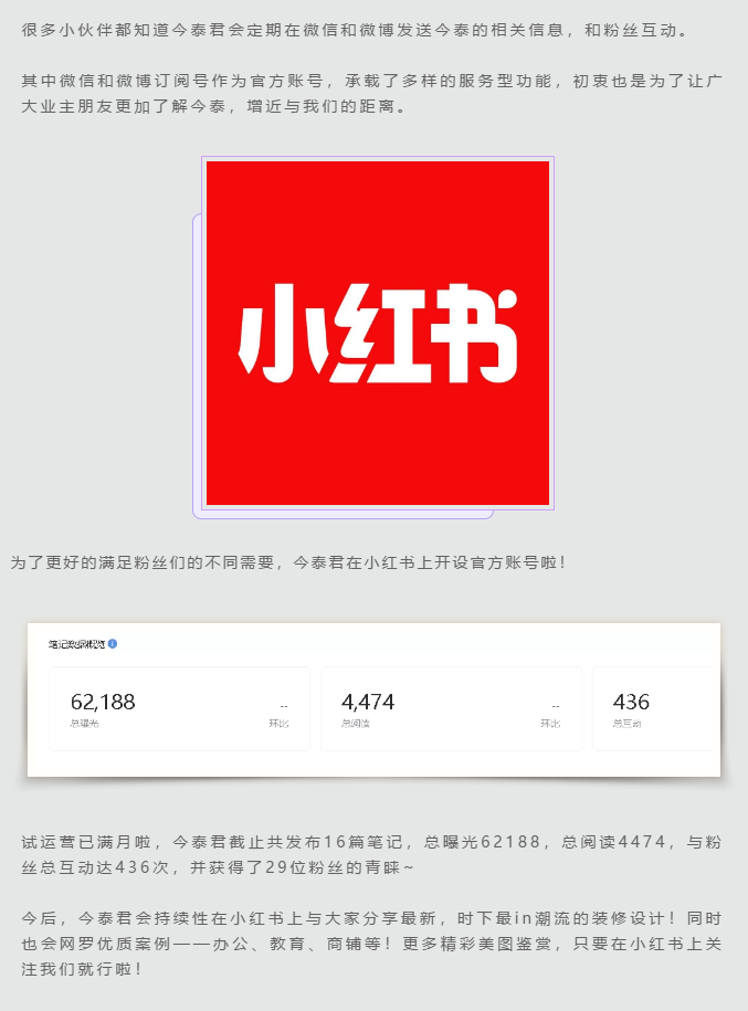 蛤？！這家公司又在“搞事情”~(圖4)