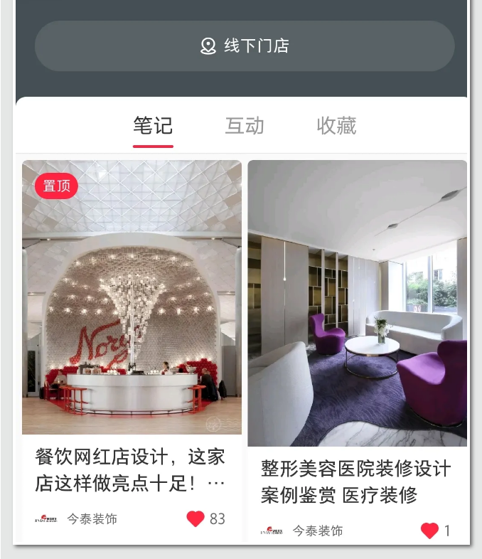蛤？！這家公司又在“搞事情”~(圖3)