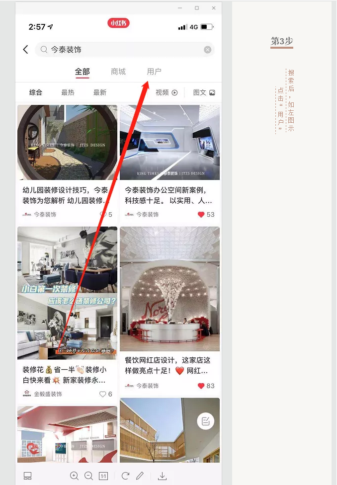 蛤？！這家公司又在“搞事情”~(圖8)