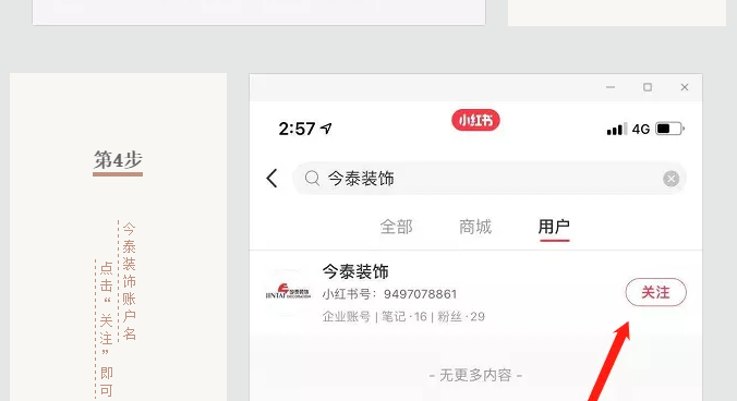 蛤？！這家公司又在“搞事情”~(圖9)