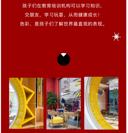 案例丨紅與藍(lán)的碰撞，“裝”出來的時(shí)尚！(圖5)