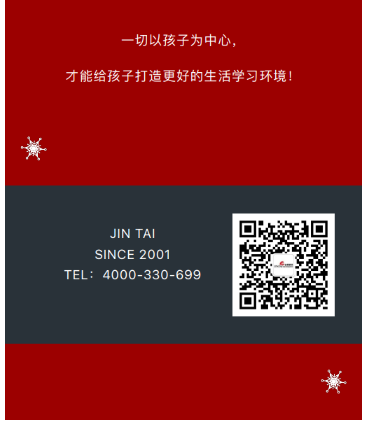 案例丨紅與藍(lán)的碰撞，“裝”出來的時(shí)尚！(圖10)