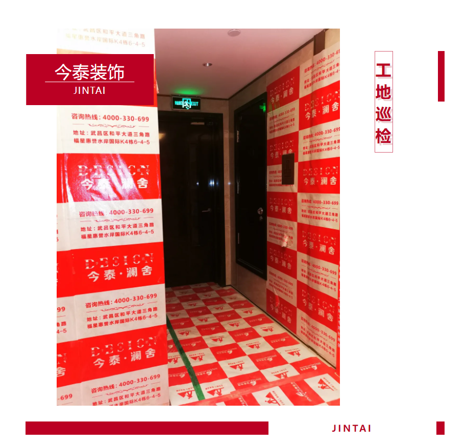 以責任之名，唯有匠心不負(圖1)