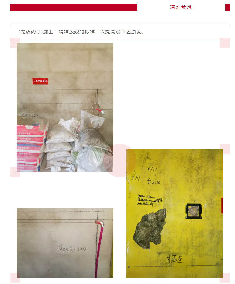 以責任之名，唯有匠心不負(圖8)